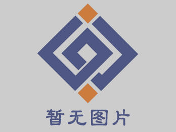 張洪順董事長出席鋼之家網站2022年鋼鐵產業鏈發展形勢高峰論壇并發表致辭
